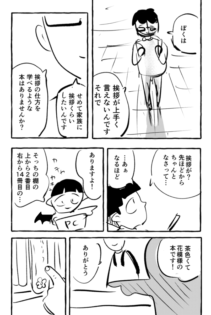 (3/5) 