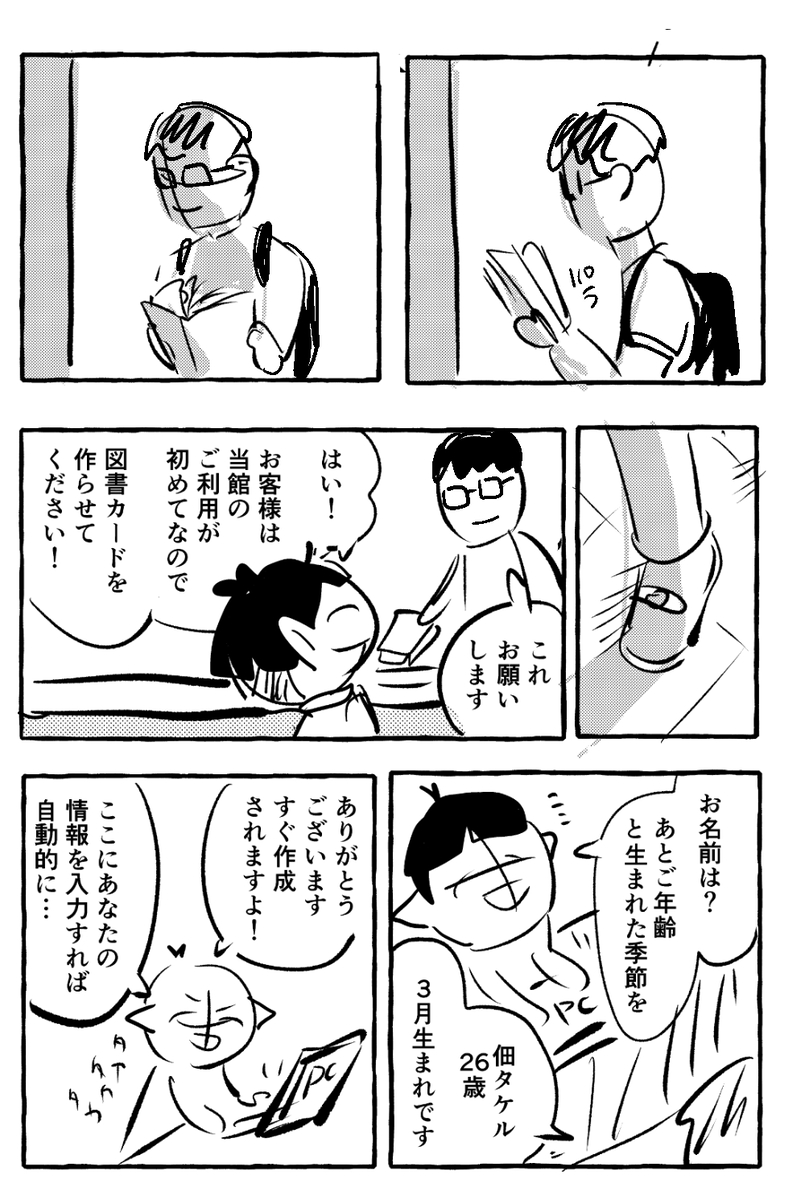 (3/5) 