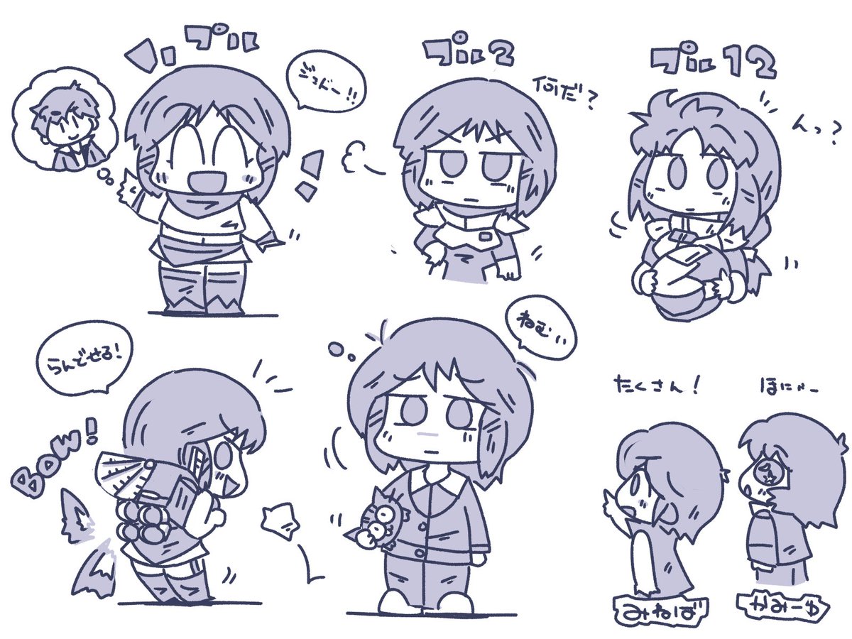 いろんなジャンルもペタペタリ 