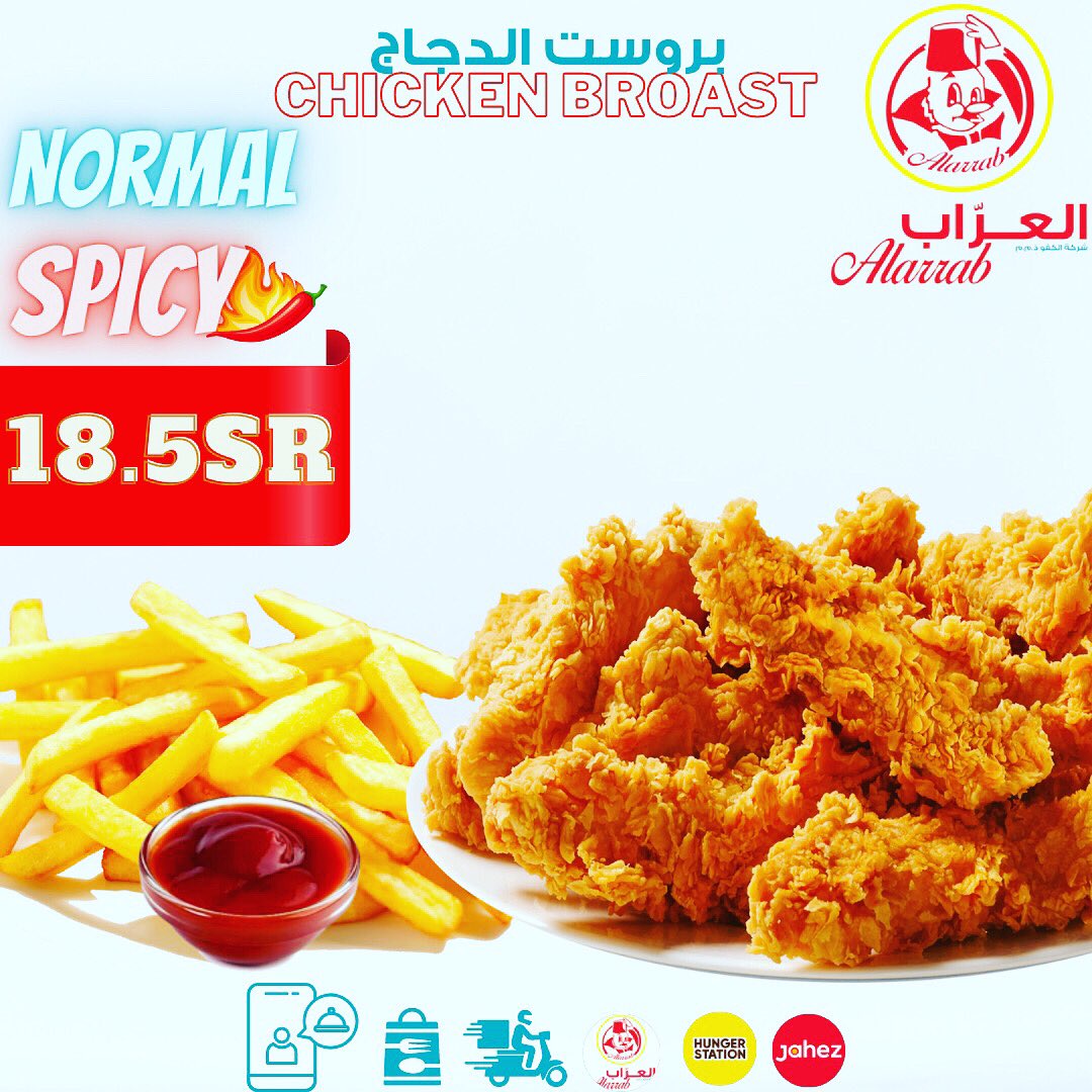 alarrab200's tweet photo. بروستد الدجاج بنكهته الرائعة
 حيث يجمع بين قشرة خارجية مقرمشة 
ونكهة البهارات والتوابل التي تتغلغل في الدجاج وتجعله طريًا ولذيذًا https://t.co/t4bQhF9nSS