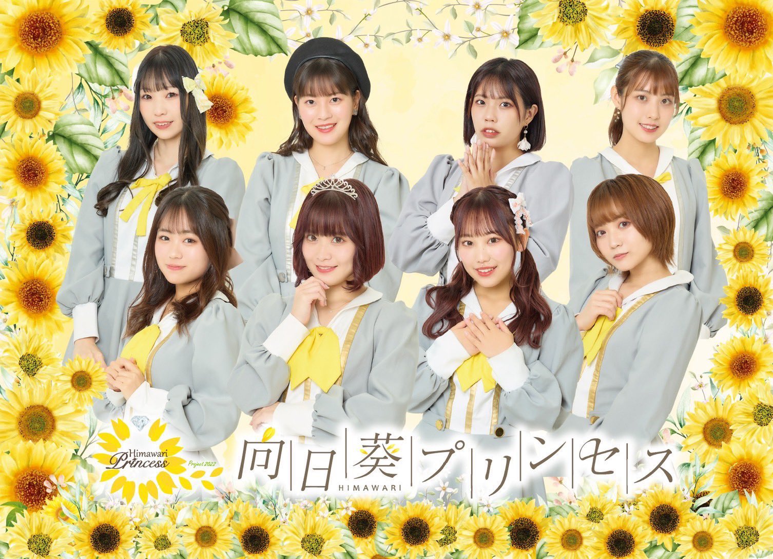 ひまわり☆ プロフィールお読みください10個 61KSVfgErCL._AC_SY200_QL15_.jpg