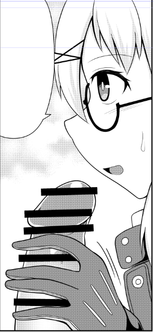 しこしこコタマ 