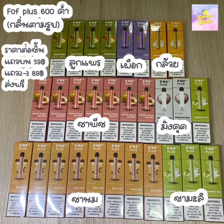 Lemon_store99's tweet photo. Fof plus แท่งละ 89฿ ส่งฟรี
กลิ่นพร้อมส่ง ชาพีช , ชานม , มังคุด
(ลดราคาจนกว่าของจะหมด)

𝐋𝐢𝐧𝐞 ♡ 321upjto มี @
https://t.co/8ab1A3qZvm

#พอตใช้เเล้วทิ้ง #พอตมินิ #พอตพร้อมส่ง #พอตบุหรี่ไฟฟ้า #vmc #fofplus #พอตราคาถูก #ส่งฟรี https://t.co/n9IBuYsDmu
