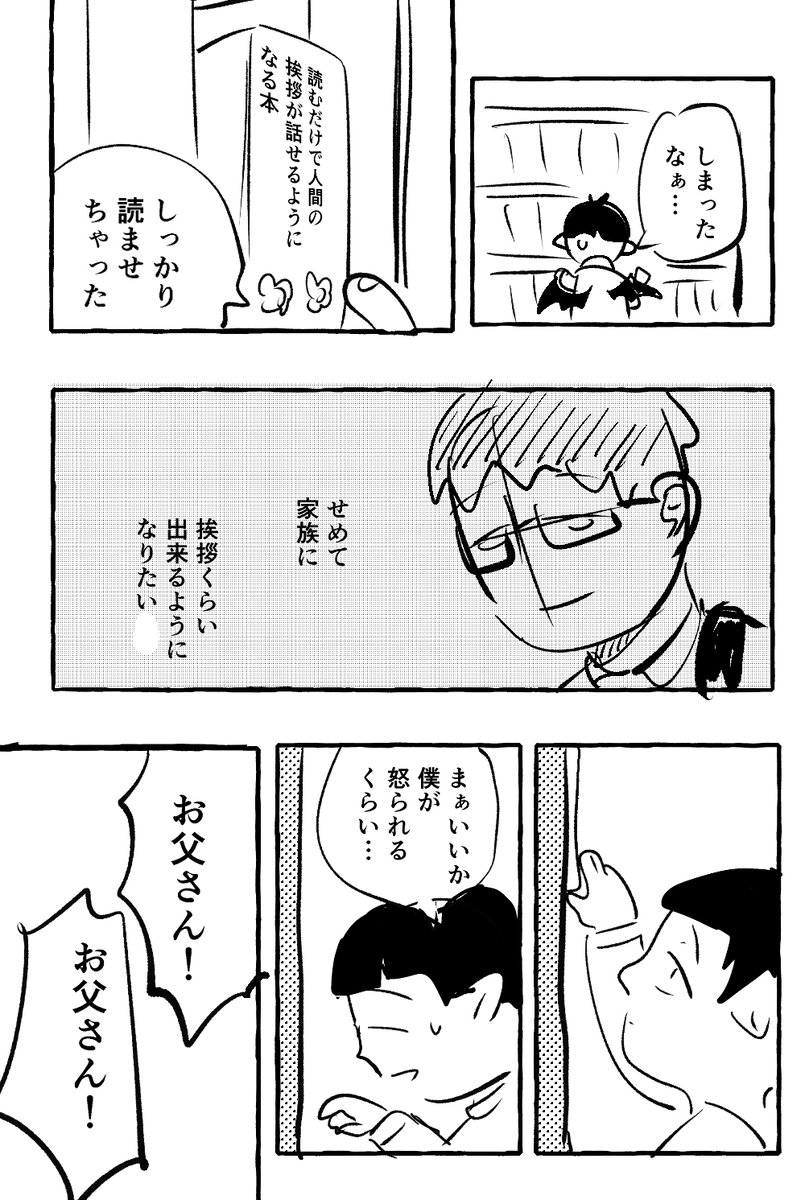 (5/5) 