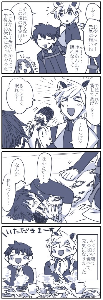 ユキヒョウぱさん漫画
https://t.co/oJ5eoVhOKT 
