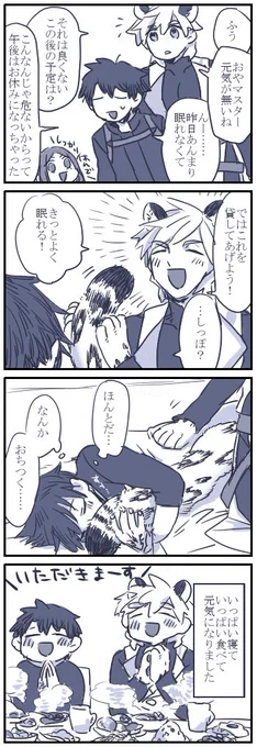ユキヒョウぱさん漫画
https://t.co/oJ5eoVhOKT 