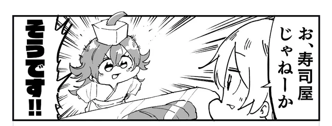 シャニマスのまんがの一コマです 