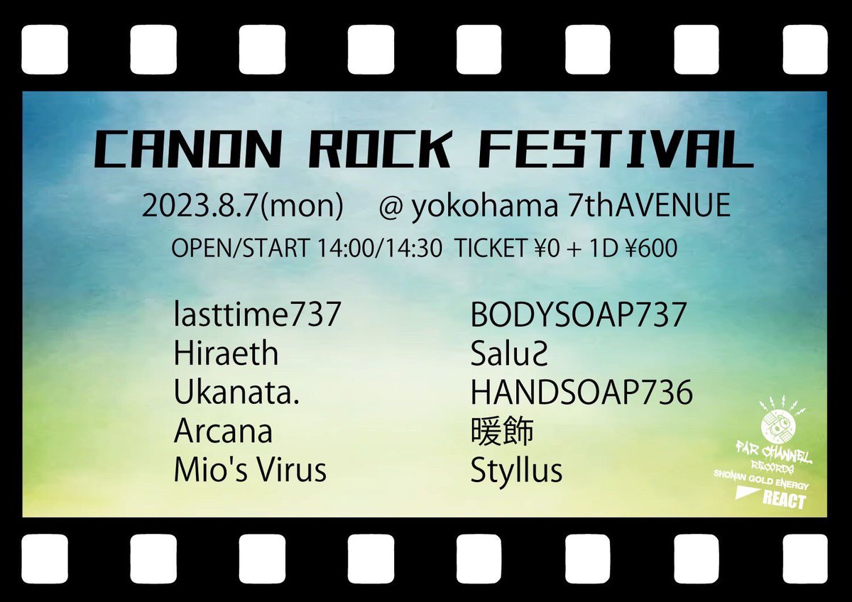 Styllus_band's tweet photo. ライブ情報

8/7(月) atyokohama 7thAVENUE

OPEN / 14:00
START / 14:30

チケット
0円(+1drink)

正式メンバー5人でのラストライブになります。
出番はトリの18:20~となります。
チケットも安いのでぜひお越しください。

お取り置きはDMまで https://t.co/9ajQ1buYiK