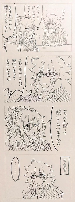 こんな時間だけど完成したので上げますね、金曜日も頑張りましょ～寝
#ジククリ 
