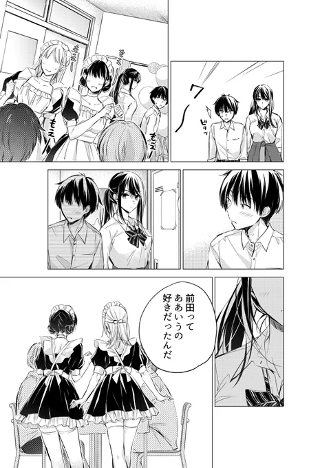 (2/3) 