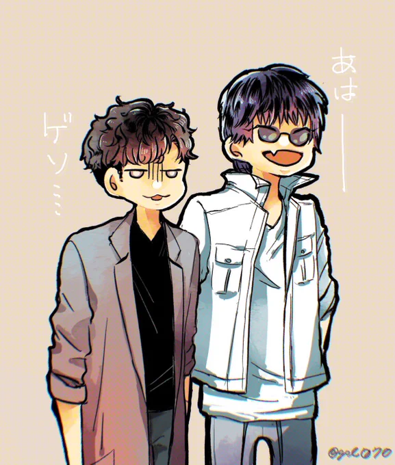 塗った 