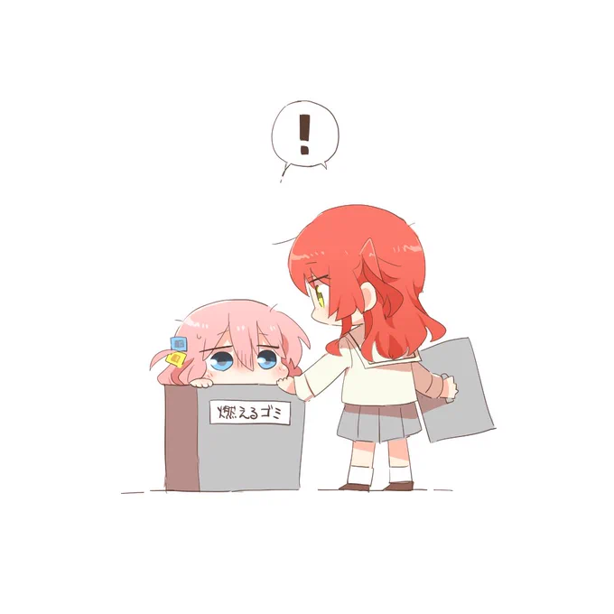 1巻IF 