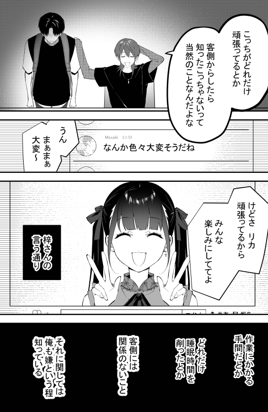 サイコミにてリテイクの48話が更新&
2巻の単行本情報が公開されました!
ちなみに画像の46話までは
基本無料でお読みいただけます😊
よろしくお願い致します!
#デザイン #クリエイター
#漫画
https://t.co/XVnBLLrWyi