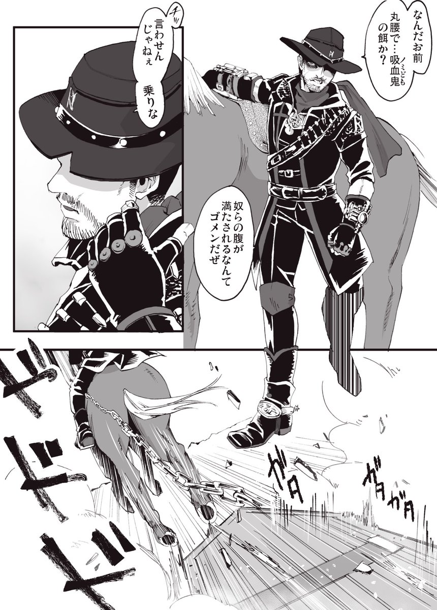 ジェシー・レンティエ夢漫画 