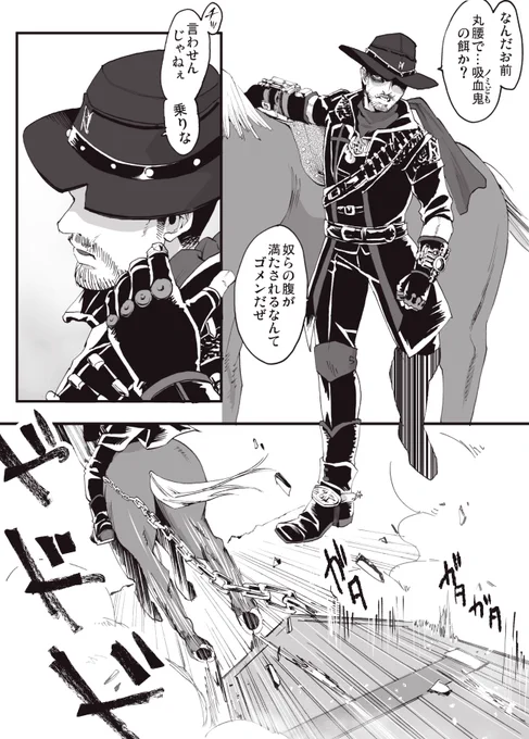 ジェシー・レンティエ夢漫画 