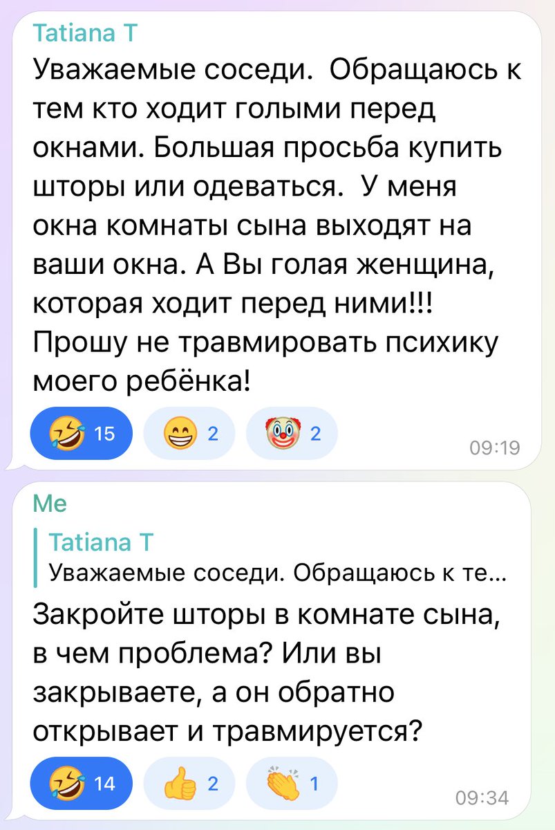 drkrtv's tweet photo. Почему никто не сказал раньше, что чаты домов это охуенно? https://t.co/8GjxRokwBm