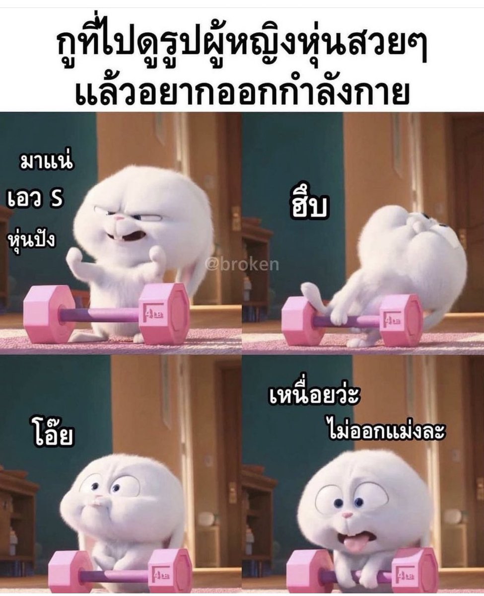 ช่างแม่ง🐰🏳️🌈 tweet media