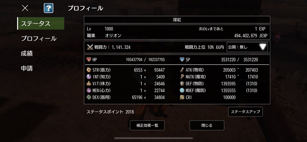 火力振りしても弱点属性しかまともにダメージ通りません。
いい加減に上位属性見直してもらえますか？笑
<a href="/AVABEL_JP/">RPGアヴァベルオンライン-絆の塔-公式</a>