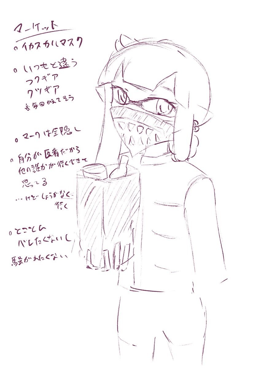 mituki_baum's tweet photo. @monotonecity_BW 
決まってなかったマーケットの姿
本人は行きたがらないけど親権限でいくらでも行かせます https://t.co/44ItKx1MSs