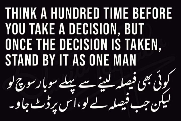 bathanger_khan's tweet photo. ۔ کسی نے خوب لکھا ہے کہ اگر راستہ خوبصورت ہے تو معلوم کرو کہ کس منزل کو جاتا ہے لیکن منزل خوبصورت ہے تو راستے کی پرواہ نہ کرو۔اسی بات کو مدنظر رکھ کر اگر ہم کامیابی کی طرف نکل پڑے تو پھر میرے خیال میں ہمیں کسی کی پراہ نہیں کرنی چاہیے ۔❤💝
#اپنی_زبان_اردو https://t.co/T28kVfdciF