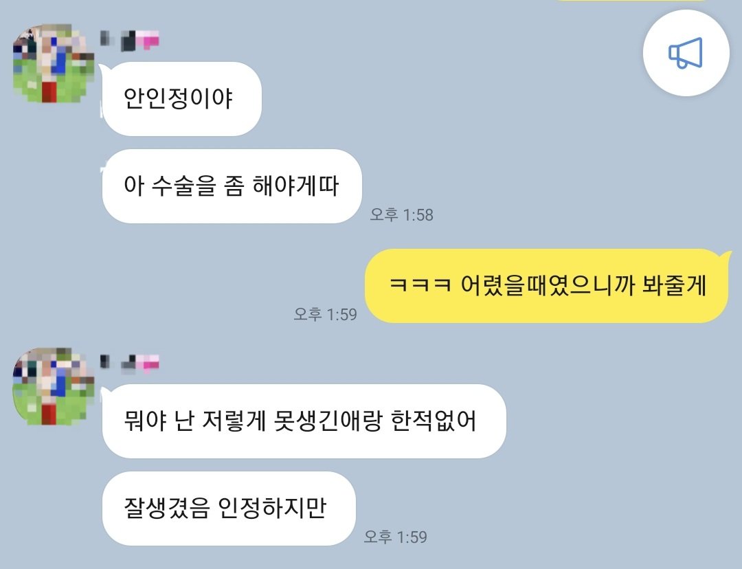 몇일전 야동 썸네일 보다 와잎와 너무 닯아서 깜짝 놀라서 바로 다운 받아서 카톡으로 보내줬다...ㅋ
결론은 중국야동 ㅋㅋ 
저 야동 보고 진짜 와이프가 딴 남자와 하는거 같아서 ㅈㅇ했다...ㅋㅋㅋ