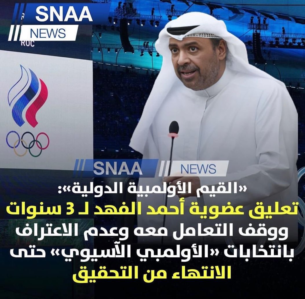 ربوا عيالكم لان وضعكم صار يفشل و مُحرج جدام العالم .. علموهم مو كل شي بالذراع و الفلوس و الرشوة .. فهموهم ان قدرة رب العالمين فوق كل شيئ 

#فضيحة_إيقاف_أحمد_الفهد