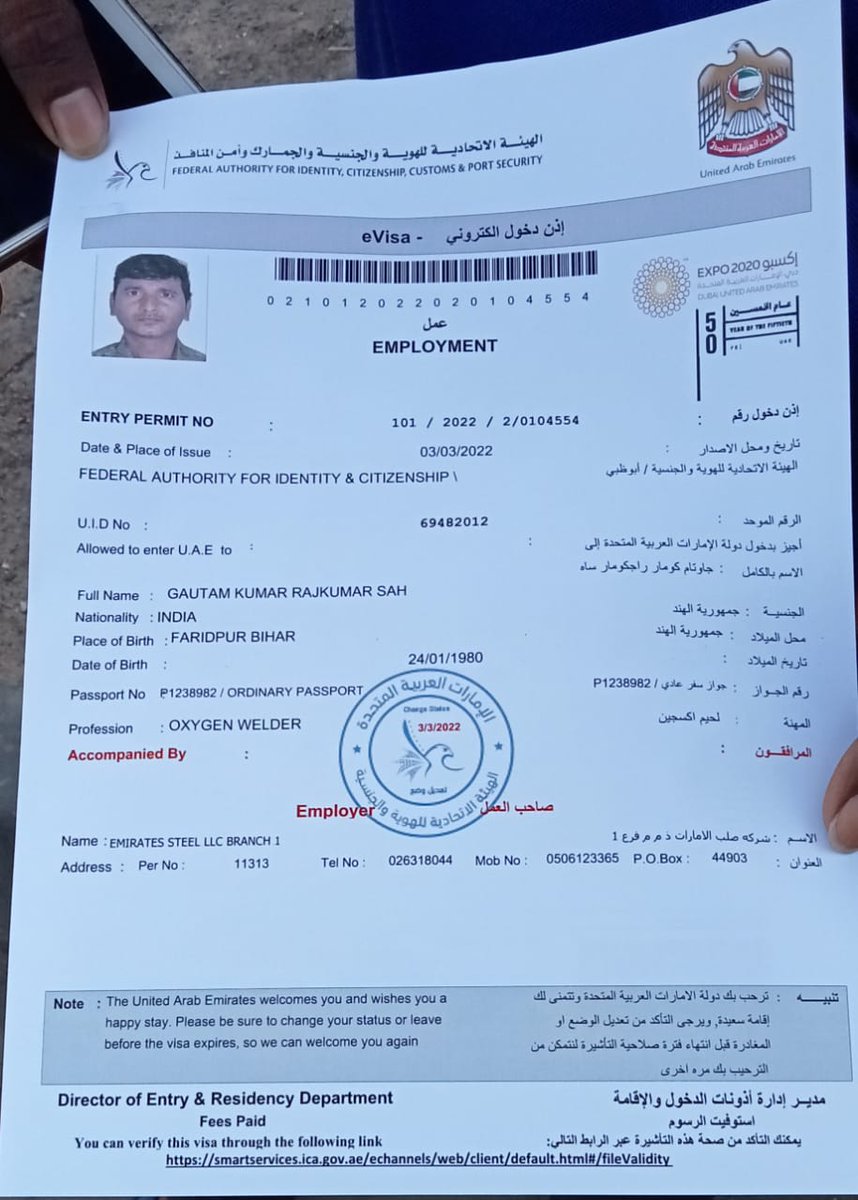 imgauravtechie's tweet photo. @cgidubai @DrSJaishankar Sir, my friend's brother has died at his workplace at Abu Dhabi at the hospital but we are facing problems to get his dead body to india. His family is very poor, Please help us or provide any contact who can help us, Mob 9045928519 https://t.co/108MSn8h98