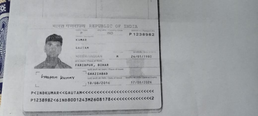 imgauravtechie's tweet photo. @cgidubai @DrSJaishankar Sir, my friend's brother has died at his workplace at Abu Dhabi at the hospital but we are facing problems to get his dead body to india. His family is very poor, Please help us or provide any contact who can help us, Mob 9045928519 https://t.co/108MSn8h98