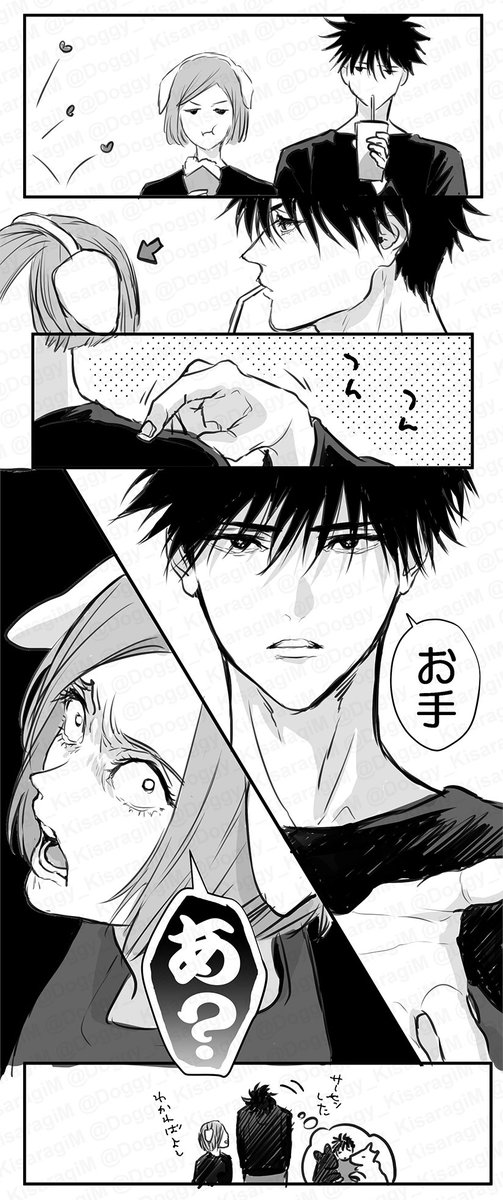 【五悠】いぬみみ+番外編。 
