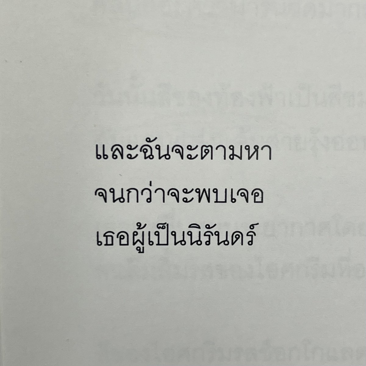 hergry_'s tweet photo. https://t.co/UO4hErmCem