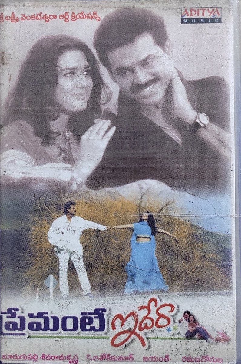 ChVJKumr's tweet photo. ప్రేమంటేఇదేరా 🎵❤️
#VictoryVenkatesh @VenkyMama https://t.co/uwdup6Wy0T
