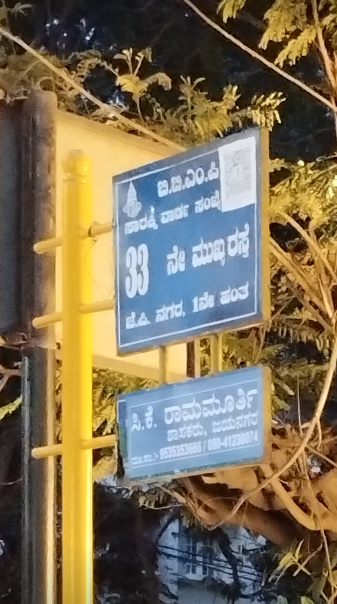 RBPachhapur's tweet photo. Pots placed on #footpath by ?
on outer ring road and 33rd main road, 1st phase, JP Nagar.
Location : https://t.co/Qnw0d8UUJh
FYI & needful actions.
@blrcitytraffic
@BBMPCOMM
@jpnrwa
#LetUsWalk https://t.co/QG82nJBRgy
