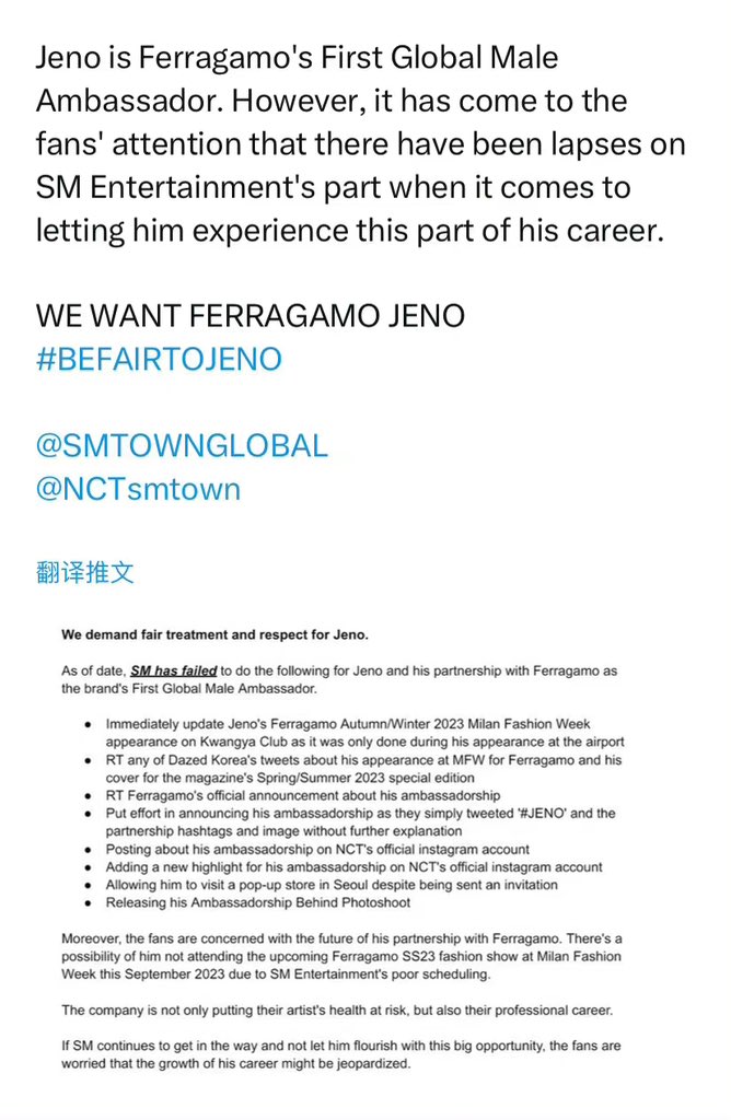 jianikkk's tweet photo. Jeno is Ferragamo's First Global Male Ambassador. However, it has come to the fans' attention that there have been lapses on SM Entertainment's part when it comes to letting him experience this part of his career.

WE WANT FERRAGAMO JENO
#BEFAIRTOJENO https://t.co/WFxIxbLGUc
