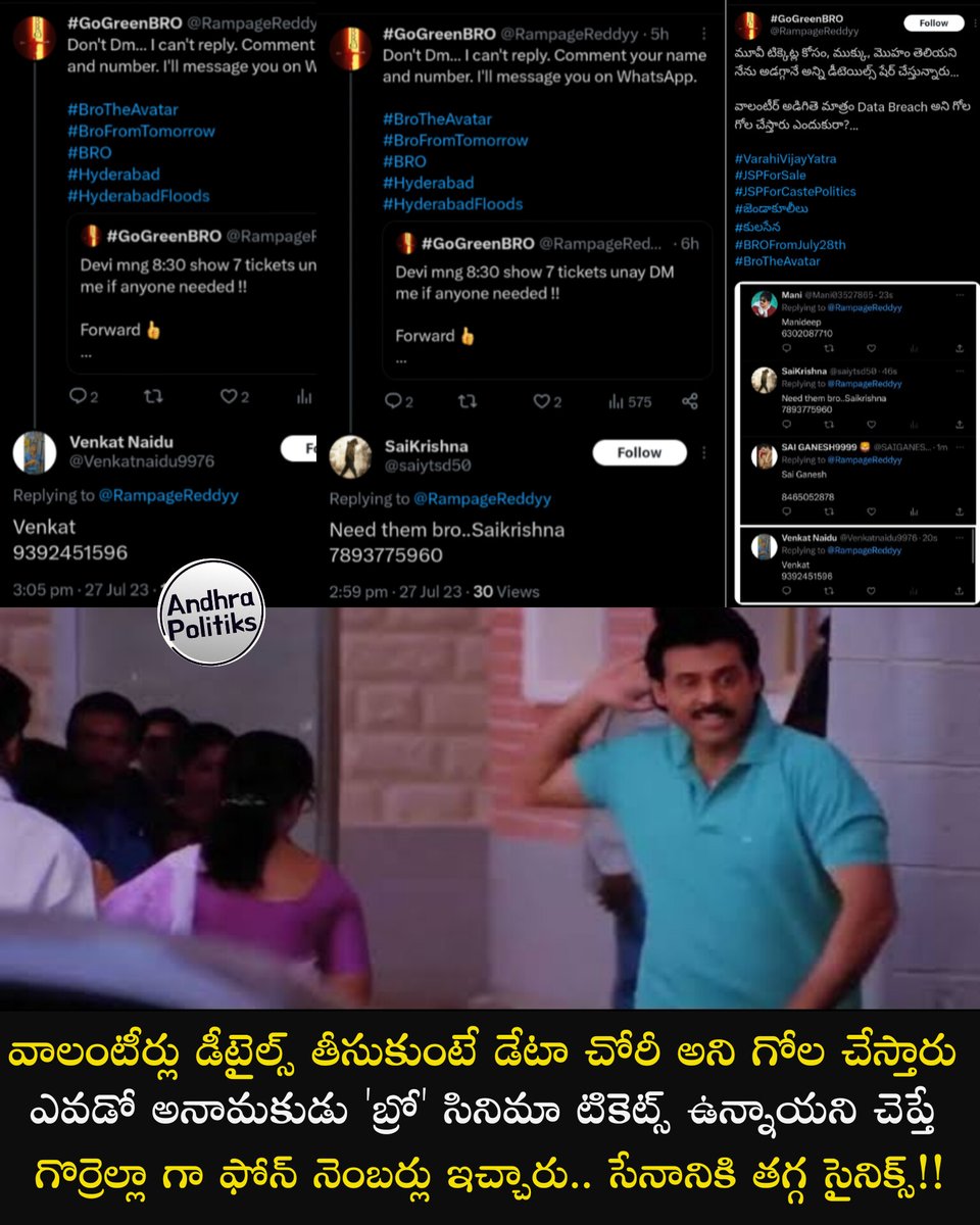 2029YSJ's tweet photo. గొర్రె సైనిక్స్ 😂😂😂😂
#BroTheAvatar #GoGreenBro https://t.co/wroP7rSzJQ