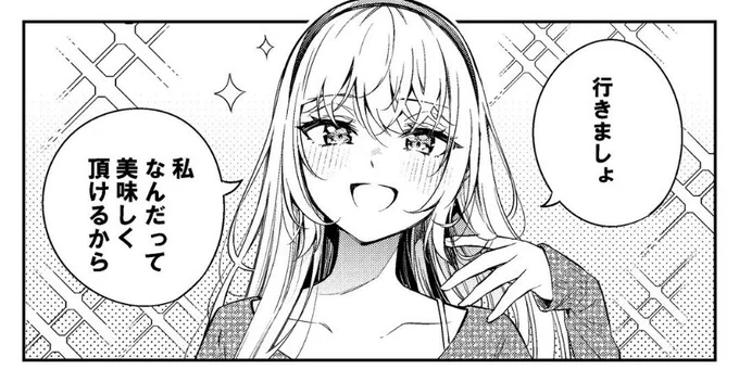 明日の今頃は〜?
https://t.co/vE05OeYtPT 