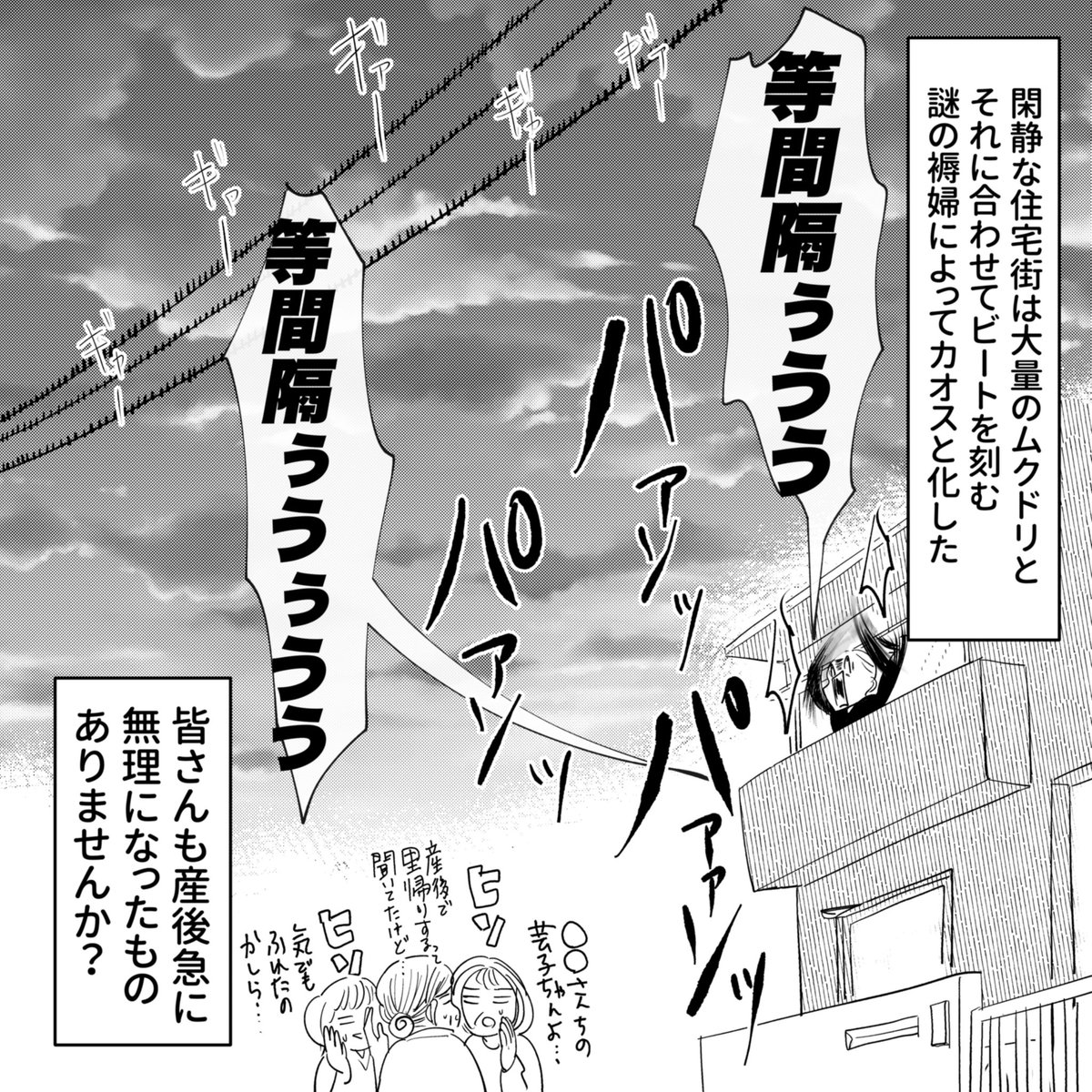 ああああ、こういうのも無理です😭😭😭😭 