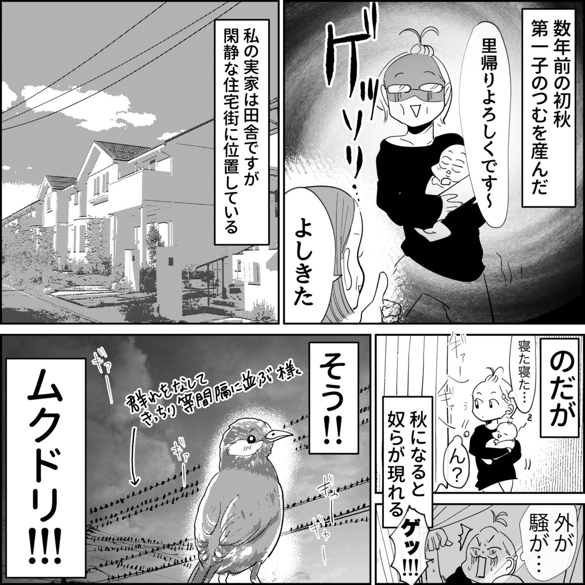 ああああ、こういうのも無理です😭😭😭😭 