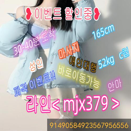 NemelynM's tweet photo. #사하구 #사하구조건만남 #사하구ㅈㄱ https://t.co/lc58UCELYo