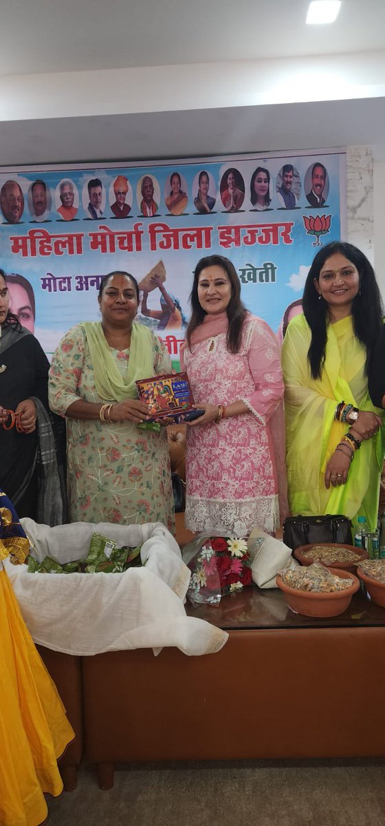 Sumitrabjp's tweet photo. #MM4millet का @BJP4Haryana प्रदेशमहिला मोर्चाअध्यक्षा @SunitaDangiHRY वझज्झर ज़िला महिला मोर्चा द्वारा #MyFavouriteMillets के निमितआयोजित कार्यक्रम मेंजाना हुआ उपस्थित महिलाओंको #millets की महत्त्वता पर विस्तार से चर्चा कीसावन तीज भी मनाया
@BJPMahilaMorcha @BJP4India @BJP4Delhi https://t.co/9dKjyU5g5K