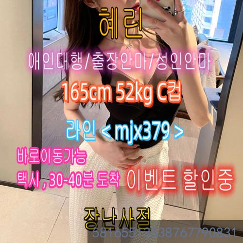 NemelynM's tweet photo. #파주 #파주조건만남 #파주ㅈㄱ https://t.co/FtL7xxV78S
