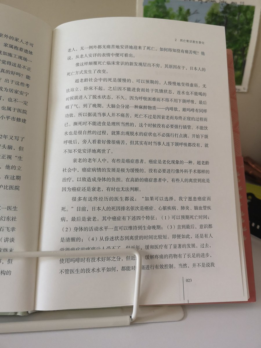 GeBeijia's tweet photo. 隔离第一天，一群人视频发信息。。。
隔离第二天，终于可以好好看书啦！ https://t.co/dwaCJ3UpVK