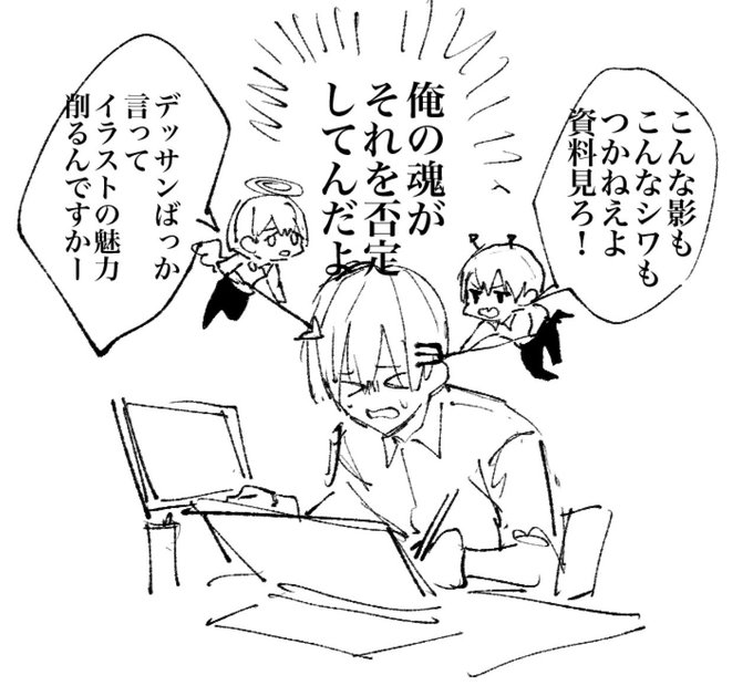 あがが 