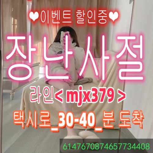 NemelynM's tweet photo. #청송군 #청송군조건만남 #청송군ㅈㄱ https://t.co/Nmo350I5Dj