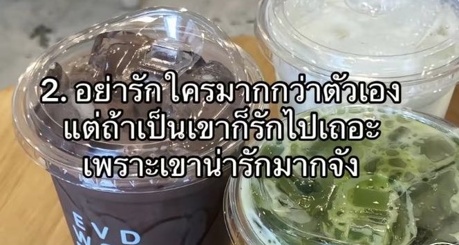 sutiฯ tweet media