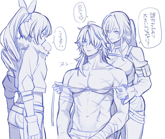 刃ちゃん胸はかりなおしたほうがいい 