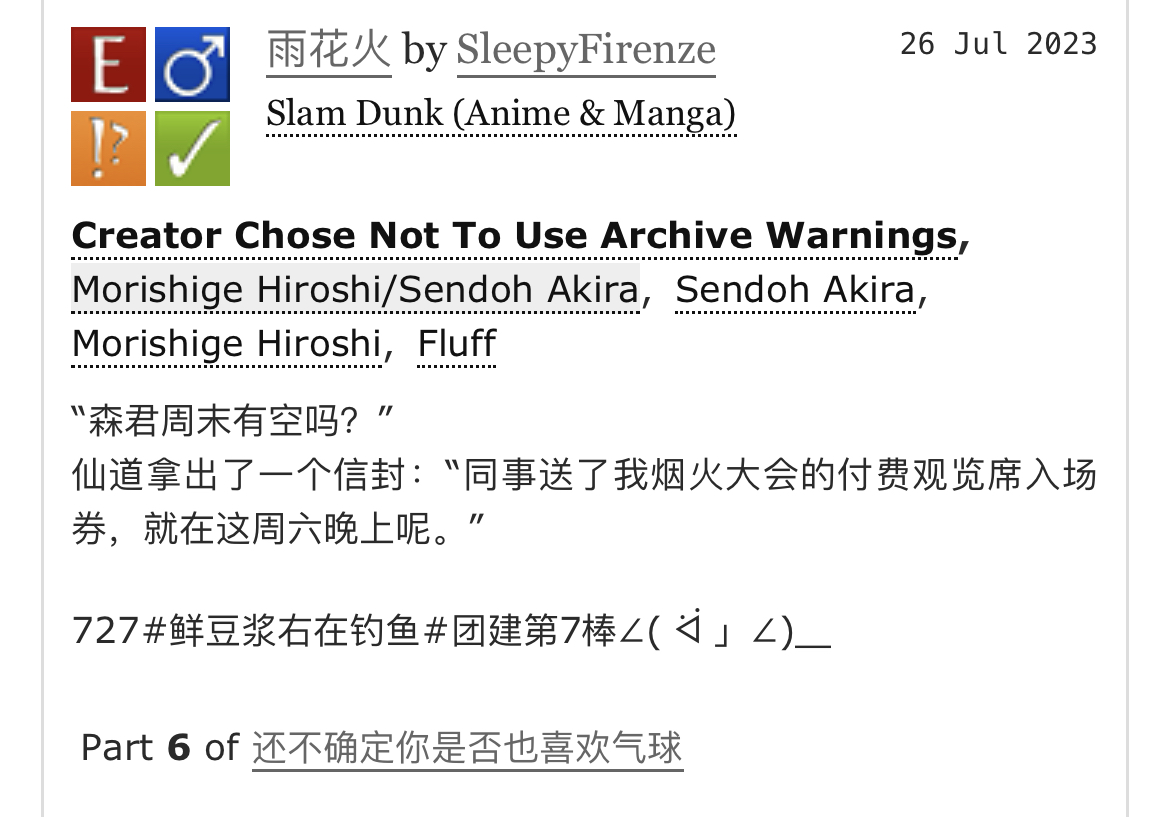 sleepyfirenze's tweet photo. ใๆฃฎไปใ้จ่ฑ็ซ
https://t.co/kQZy9b6Q6M
ๅจๆซไธ่ตทๅป็็็ซๅคงไผๅง๏ผ๐ค
#bottomSendoh #ํ์๋ํ #ๆฃฎไป https://t.co/RYXv5W5q4M