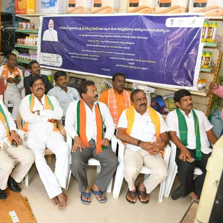 VeeraReddy_BJP's tweet photo. భారత ప్రధాన మంత్రి శ్రీ నరేంద్ర మోడీ గారు ఈ రోజు ప్రధాన మంత్రి కిసాన్ సమృద్ది కేంద్రం ( PMKSK) లను జాతికి అంకితం చేస్తూ, రైతులకు ప్రయోజకారిని అయిన యూరియా గోల్డ్ అనే కొత్త రకం యూరియాని ప్రవేశపెట్టిన కార్యక్రమాన్ని నాయకులు, రైతులతో కలిసి వర్చువల్ గా వీక్షించడం జరిగింది...
 #TeamDVR https://t.co/tRBq126Qrp