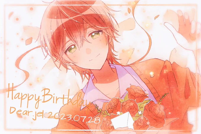 ジェルくん、お誕生日おめでとうございます.ᐟ𓈒 𓂂𓏸暖かなこの居場所で、貴方だけの優しさと声を届け続けてくれてありがとう(ˊ˘ˋ*  )溢れるほどの暖かな愛情に包まれて、ここからの未来も明るく輝き続けますように #ジェルくん誕生祭2023 