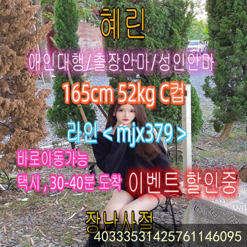NemelynM's tweet photo. #완주군 #완주군조건만남 #완주군ㅈㄱ https://t.co/b0WPwWQ34f