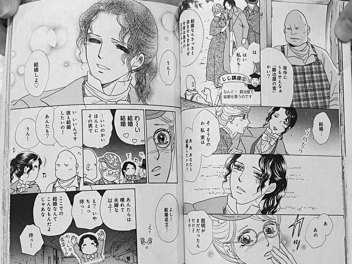 ただ今発売中の新刊
「イタリア大富豪と小さな命」
「公爵と内気な乙女」
8月1日「イタリア大富豪と日陰の妹」も発売されます。もはや希少な紙の本、どうかお側に🙏
通販もございます。
猛暑の日は涼しいお部屋で冷たい飲み物🥛とロマンスを💖
#ハーレクイン